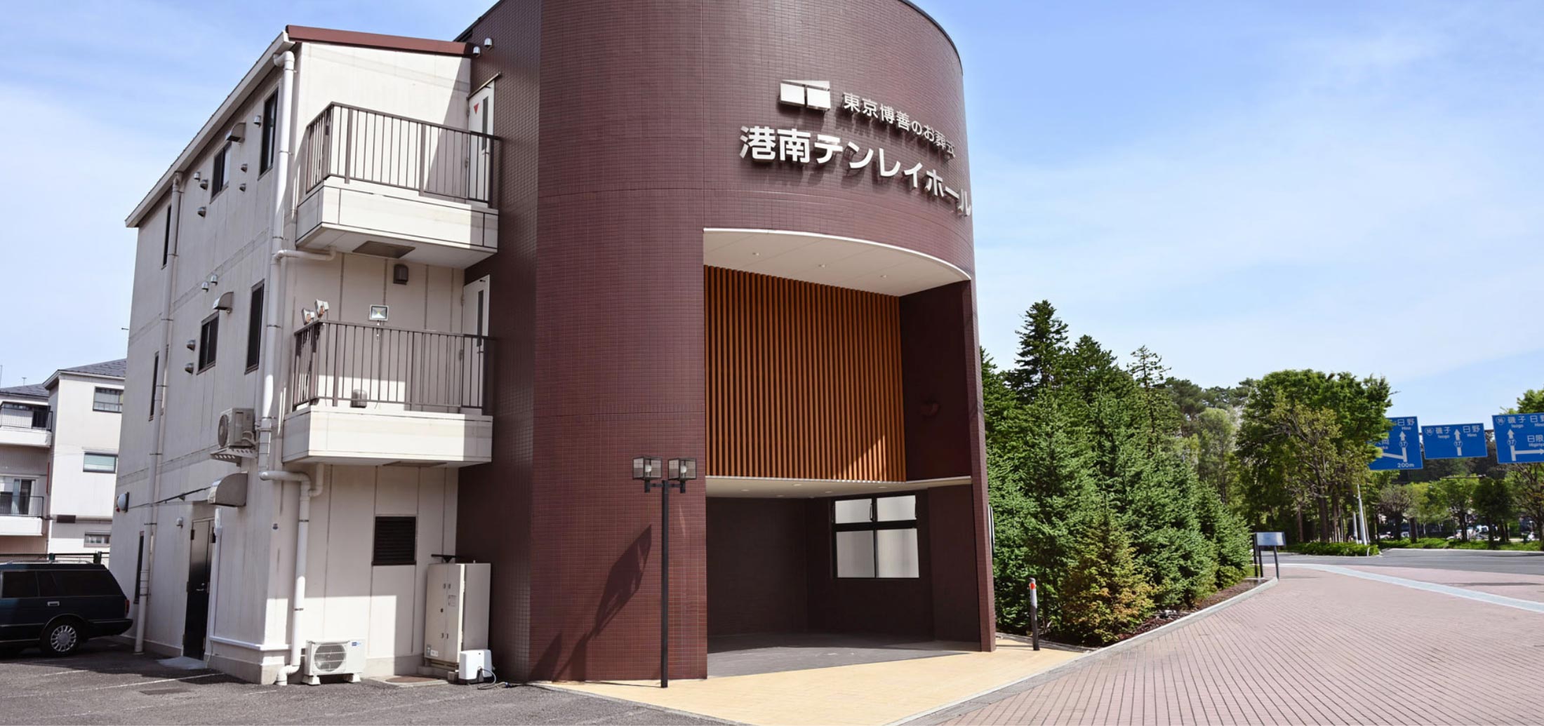 外観