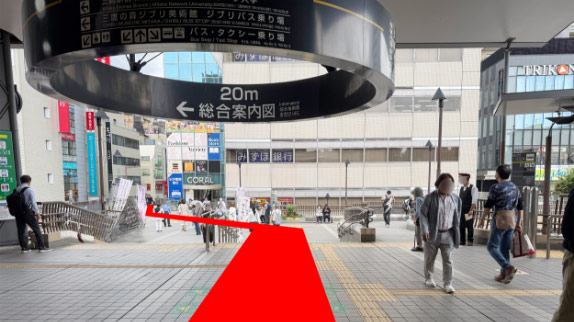 道順