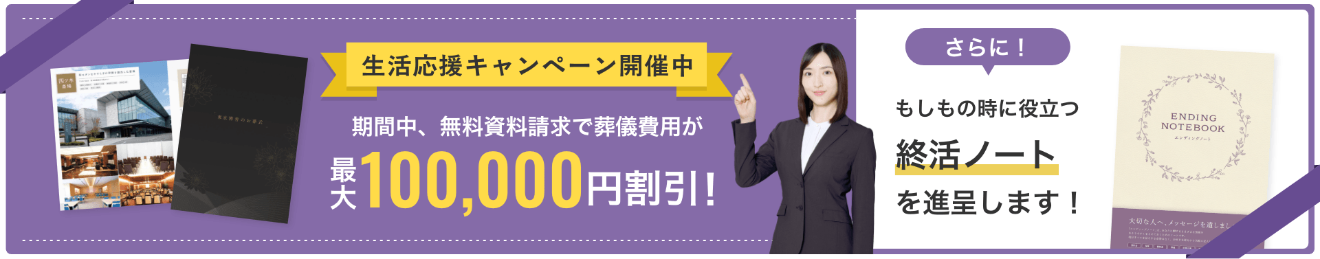 資料