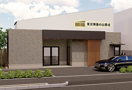 武蔵野ホール