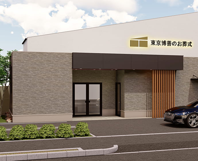 武蔵野ホール