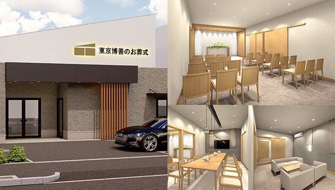 武蔵野ホール
