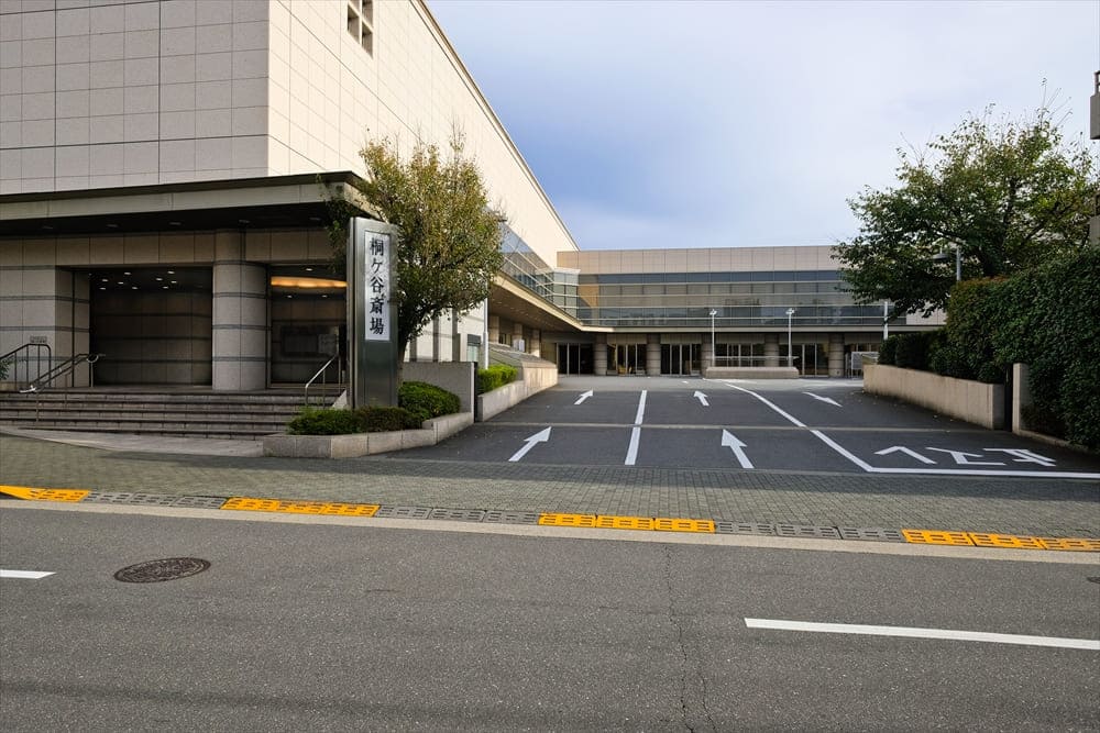 【堀ノ内斎場・桐ケ谷斎場】斎場見学会＆個別終活相談会開催