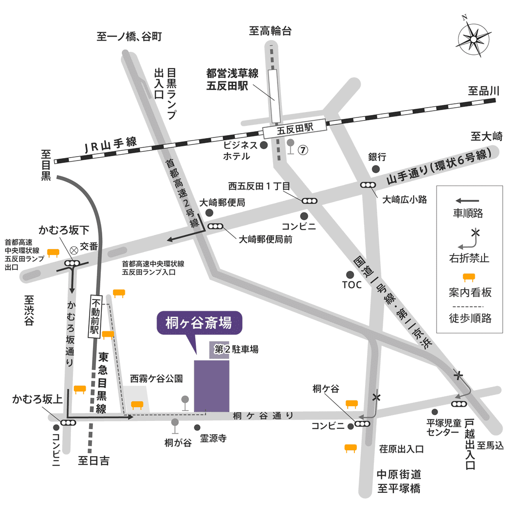 アクセス地図 アクセス地図