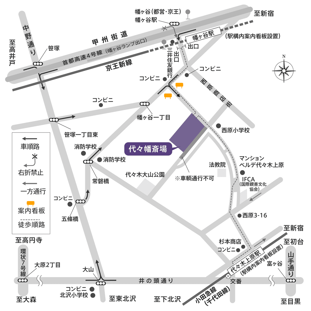 アクセス地図