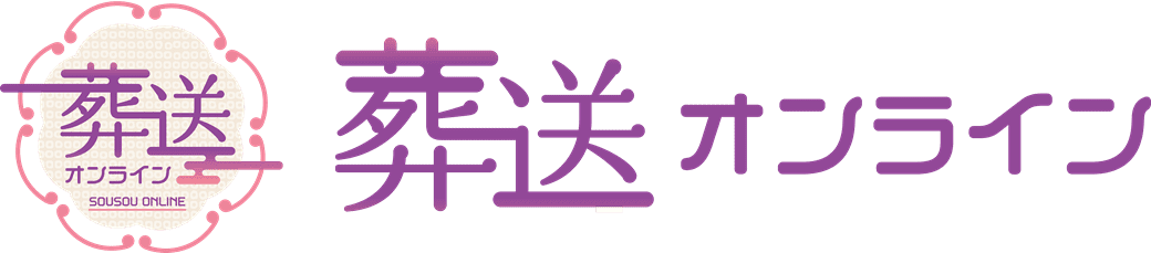 葬送オンライン
