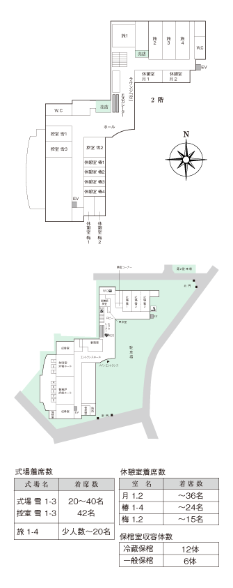 堀ノ内斎場 館内図